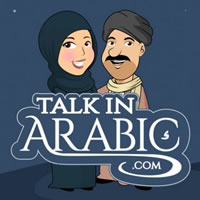 Talk In Arabic