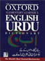 The Oxford Elementary Learner's English-Urdu Dictionary