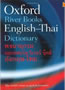 Oxford-River Books English-Thai Dictionary