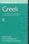 Greek: A Comprehensive Grammar of the Modern Language