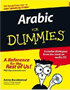 Arabic for Dummies