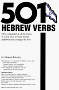 501 Hebrew Verbs