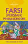 Lonely Planet Farsi (Persian) Phrasebook