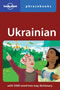 Lonely Planet Ukrainian Phrasebook