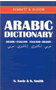 Arabic-English/English-Arabic Dictionary