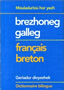 Dictionnaire élémentaire Français-Breton