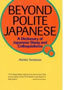 Beyond Polite Japanese: A Dictionary of Japanese Slang and Colloquialisms