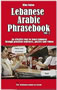 Lebanese Arabic Phrasebook