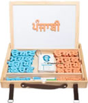 The Gurmukhi Box