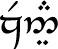 Quenya