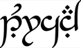 Türkçe (Turkish) in Tengwar