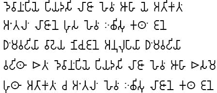 Sample text in Brāhmī