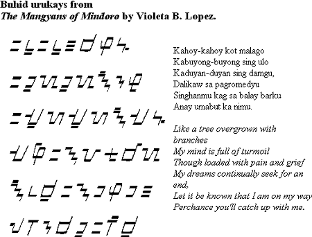 Sample of Buhid writing