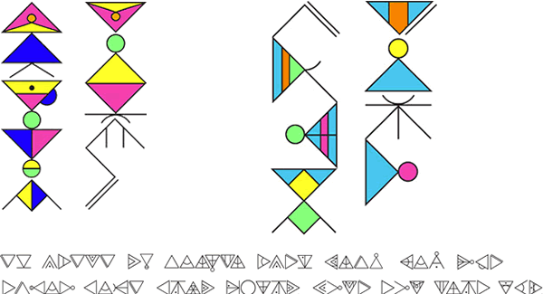 Sample texts in the Ditema syllabary