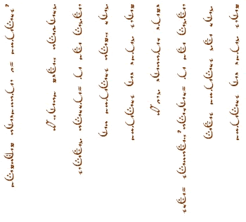 Sample text in the Ingari alphabet