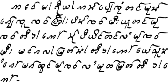 Tai Dón sample text