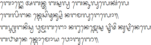 ᬩᭀᬗ᭄ᬓᬾ ᬅᬩᬦ᭄ᬢᬸ ᬩᭊᬮ᭄ᬯ ᬩᬾᬔᬸᬮᬸᬮᬾᬓᬶᬮᬾ ᬩᬾᬮᬶᬗᬦ ᬦ᭄ᬕᬾᬲᬶᬣᬸᬦ᭄ᭊᬶ ᬦᬗᬫᬮᬸᬗᬾᬮᭀ᭟ ᬩᬳ᭄ᬮᬗᬦᬶᬲ᭄ᬯ ᬯᬸᬫ᭄ᬝᬩᬗᭀ ᬦᬗᬸᬦᬾᬫ᭄ᬩᬾᭊ ᭈ᬴ᬸᬣᬶ ᬓᬸᭈ᬴ᬦᬾᬮᬾ ᬩᬨᬣᬦᬾ ᬦ᭄ᬕᭀᬫᭀᬬ ᬯᭀᬩᬸᬜᬾ᭟