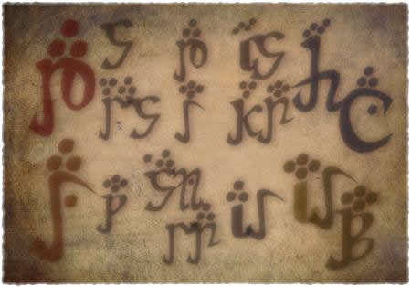 Artistic sample in the Herami script