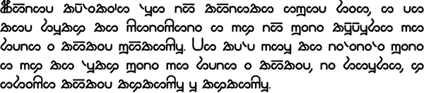 Sample text in Pī‘āpā Hou