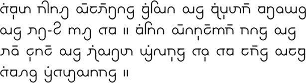 Sample text in Indonesian in the Pujangga script