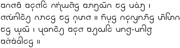 Sample text in Balinese in the Pujangga script