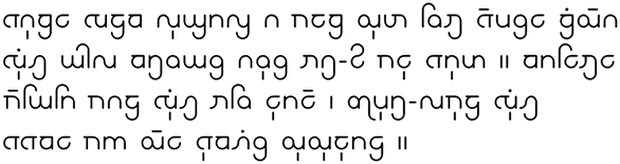 Sample text in Sundanese in the Pujangga script