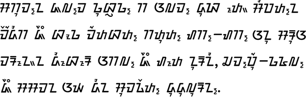 ᮞᮊᮥᮙ᮪ᮔ ᮏᮜ᮪ᮙ ᮌᮥᮘᮢᮘ᮪ ᮊ ᮃᮜᮙ᮪ ᮓᮥᮑ ᮒᮨᮂ ᮞᮤᮖᮒ᮪ᮔ ᮙᮨᮛ᮪ᮓᮤᮊ ᮏᮩᮀ ᮘᮧᮌ ᮙᮛ᮪ᮒᮘᮒ᮪ ᮊᮒᮥᮒ᮪ ᮠᮊ᮪-ᮠᮊ᮪ ᮃᮔᮥ ᮞᮛᮥᮃ. ᮙᮛᮔᮨᮂᮔ ᮓᮤᮘᮨᮛᮨ ᮃᮊᮜ᮪ ᮏᮩᮀ ᮠᮒᮨ ᮔᮥᮛᮔᮤ, ᮎᮙ᮪ᮕᮥᮛ᮪-ᮌᮅᮜ᮪ ᮏᮩᮀ ᮞᮞᮙᮔ ᮃᮚ ᮓᮤᮔ ᮞᮥᮙᮍᮨᮒ᮪ ᮓᮥᮓᮥᮜᮥᮛᮔ᮪.
