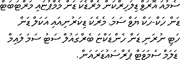 ސެމުއަ އޮރަޱް ޑިލަހިރްކަން މެރްޑެކަ ޑަން މެމްޕުޏައި މަރްޓަބަޓް ޑަން ހަކް-ހަކް ޔަޱް ސަމަ. މެރެކަ ޑިކަރުނިއައި އަކަލް ޑަން ހަޓި ނުރަނި ޑަން ހެންޑަކްޏަ ބެރްގައުލް ސަޓު ސަމަ ލައިމް ޑަލަމް ސެމަޱަޓް ޕެރްސައުޑަރައަން.