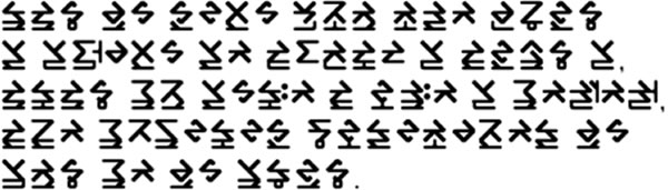 Sample text in Western Script (Spanish)