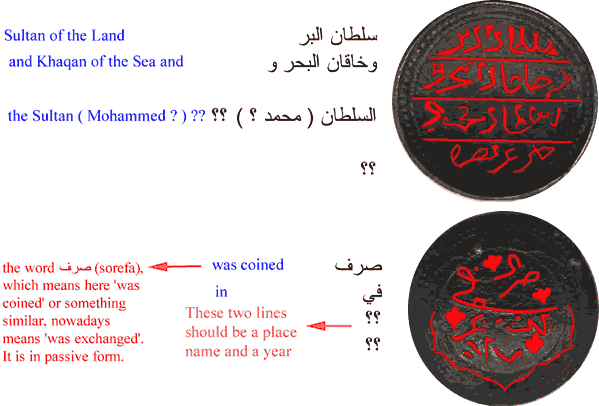 Decipherment of writing on coin found in Germany