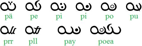 Nav vowels, pseudo-vowels, multi-vowels