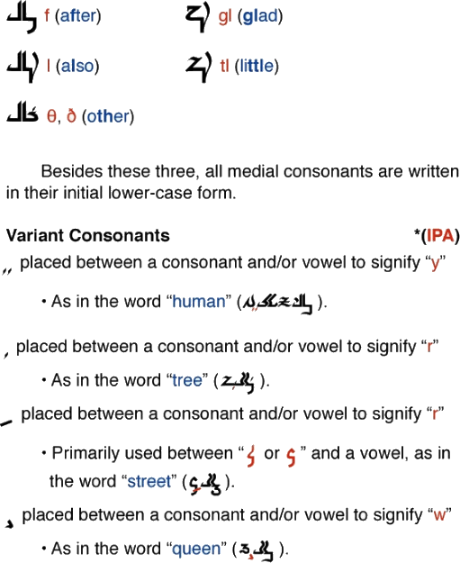 Nortish medial consonants